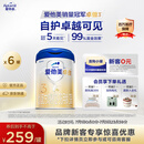 爱他美（Aptamil）卓傲幼儿配方奶粉3段（12—36月龄）800g*6罐  爱他美卓傲