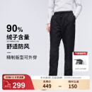 波司登（BOSIDENG）羽绒裤90绒男女同款膝盖加厚防风保暖显瘦外穿冬保暖裤 黑色8056【显瘦显腿直】 3XL 185/78A 体重约150-170斤