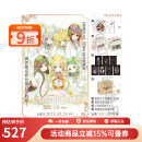 现货即发 台版漫画 蔷薇少女 爱藏版 全7册 附N领域珍藏款 7张  PEACH-PIT 长鸿出版 绿山墙动漫 .