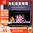 阿拖（ATUO）海绵宝宝珊瑚造景躲避屋卡通公仔菠萝屋鱼缸小摆件水族箱装饰全套