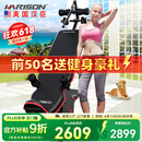 HARISON汉臣电动倒立机家用倒挂颈椎腰椎拉伸自动倒挂机HR-409