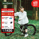 Nabiis那贝斯儿童自行车6-10-12岁铝合金城市超轻青少年学生单车20寸银
