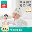 全棉时代婴儿帽子新生儿胎帽0-3个月男女宝宝防风护耳帽36-38cm 童话树屋