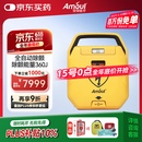 Amoul安保AED全自动体外除颤仪家用i7eplus医用级急救心肺复苏便携车载