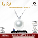 GiO珠宝 GUILD维纳斯澳白珍珠项链18K金海水珍珠吊坠生日礼物送老婆 18K金 五星极光维纳斯10分钻 10-11mm