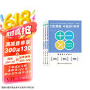 2025考季中级会计职称基础2件套-中级会计实务（图书）