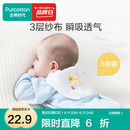 全棉时代 婴儿汗巾宝宝纯棉纱布幼儿园垫背巾小熊+小鹿+小猫25*50cm 3条