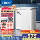 海尔（Haier）家用冰柜京东自营142升小冰箱小型冷柜大容量-30度深冷速冻保鲜BC/BD-142GHW9D家电国家补贴20%