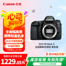 佳能（Canon）EOS 6D Mark II 6D2全画幅 专业单反相机 单机身 （约2620万像素/4K延时视频短片）