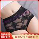 SXMMOODEW轻奢品牌女士内裤女2025新款性感蕾丝高腰夏季薄款大码短裤 海棠红+深林绿+神秘黑 XL 90-120斤