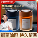 科净威车载香薰2025新款汽车香水香氛香膏车内除臭除味持久留香净化空气