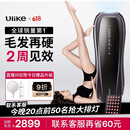 Ulike Pro10【新一代脱毛仪】蓝宝石冰点脱毛仪剃毛器私处女生男士送女友礼物 【新一代脱毛仪】Pro10s灰锖色