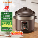九阳（Joyoung）快炖电炖锅电炖盅电砂锅炖汤盅煲汤锅多功能锅紫砂锅燕窝炖盅煮粥锅直炖4L大容量 可预约保温GD410