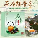 茶室休闲轻音乐经典老歌古典纯音乐光盘高音质车载cd碟片