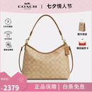 蔻驰（COACH）Laurel 31单肩斜挎手提包流浪包腋下包女包情人节七夕送女生礼物 浅卡其色CR149IMNLJ