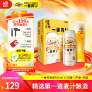 麒麟（Kirin）一番榨黄啤酒 500ml*24听端午送礼【新老包装随机发货】