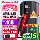 纽曼（Newsmy）汽车应急启动电源搭电宝汽车用电瓶强力启动小车12V充电宝户外电源打火神器摩托车辆强起S400L
