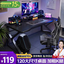 全品屋电脑桌台式电竞桌子双人游戏桌椅家用办公桌书桌工作台学习写字桌