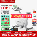 立久佳（lijiujia）动感单车家用智能自发电健身器材室内自行车 游戏竞速-追风MINI