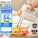 小熊（Bear）打蛋器 家用电动打蛋机 迷你奶油打发器 烘焙手持自动搅蛋器搅拌器  DDQ-B01K1