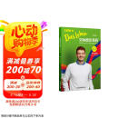 交际德语教程（第三版）A2 学生用书