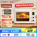 长帝（changdi）【国家补贴】家用风炉平炉电烤箱42升大容量智能菜单多功能炸烤一体机搪瓷内胆猫小易pro
