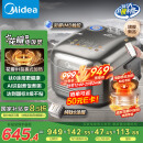 美的（Midea）纯钛0涂层电饭锅防粘4L无涂层花瓣ih电饭煲4-5人家用不锈钢智能多功能MB-HS412 国家补贴