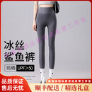 QIANLEERIUP轻奢品牌女士鲨鱼裤女防晒打底裤外穿夏季收腹提臀健瑜伽裤 灰色 高腰 M 75-105斤