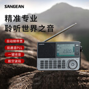 山进（SANGEAN）ATS-909X2专业便携式全波段航空波段收音机随身广播调频多功能充电式短波信号强
