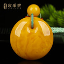 欧采妮（OUCERNY）蜜蜡吊坠【珍藏平安扣】天然原石无优化老花蜡满蜜挂坠项链孤品 天然孤品 一物一证 主石:约70.15g