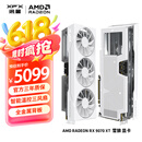 讯景（XFX）AMD RADEON RX 9070 XT 雪狼 16GB 白色 全新电竞游戏设计智能学习台式电脑独立显卡 