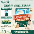 英氏（Engnice）婴幼儿米饼原味 婴儿宝宝零食 儿童磨牙饼干零食48g 6个月以上