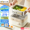 小熊（Bear）小型电蒸锅 煮蛋器 蒸蛋器 温泉蛋机 智能预约定时 迷你煮鸡蛋泡面神器早餐一体机ZDQ-D06T1