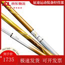 达亿瓦（DAIWA)达亿瓦DAIWA轻量进口鱼竿硬挺休闲台钓鲤鲫草鱼 3.6m 一击F 36.K（综合）