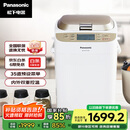 松下（Panasonic）面包机 烤面包机 家用全自动变频自动投放 35个菜单 多功能和面500g SD-WTP1001