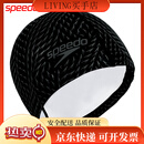 速比涛(Speedo)新款speedo速比涛泳帽女防水加大不勒头PU时尚大码游泳帽男女通用 氧化灰/黑色(印花设计舒适不勒)