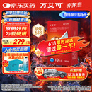 【原研药】万艾可 枸橼酸西地那非片 50mg*10片/盒 男科用药 小蓝片