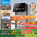 美的（Midea）小魔方plus即热熟水机 饮水机电热水瓶电水瓶 烧水壶电热水壶5L 保温恒温一体真沸腾除氯32FPro