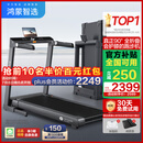 华为智选鸿蒙智选跑步机家用降噪90°全折叠智能减震走步机亿健精灵S8