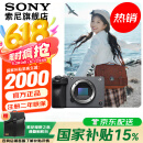 索尼（SONY） ILME-FX30 紧凑型4K Super 35mm 电影机摄像机 直播设备 直播一体机 长时间录制 FX30B 单机身 官方标配