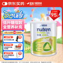 雀巢健康科学佳膳适糖糖尿病血糖高膳食纤维营养粉800g*单罐