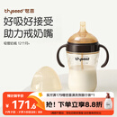 世喜吸管奶瓶1-3岁直饮杯婴儿ppsu一12个月以上宝宝300ml带重力球手柄