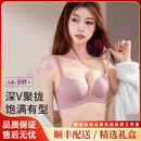 WICKLE轻奢品牌女士内衣女小胸聚拢显大加厚蜜桃杯收副乳上托无痕文胸罩 豆沙 70A /32A