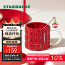 星巴克（Starbucks）红色格纹款马克杯(配搅拌棒)490ml陶瓷杯水杯子生日礼物女