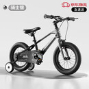 凤凰自行车;PHOENIX BICYCLE凤凰凤凰儿童自行车单车2-3-4-6-9-10岁男孩童车女孩小孩镁合金脚 【骑士银】辐条轮 98%装 14寸
