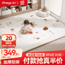丸丫宝宝爬行垫婴儿加厚家用爬爬垫xpe儿童整体垫1.8*2.5米2.5CM-轨道