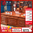 质道 红木家具 非洲花梨（学名：刺猬紫檀）全实木书桌大班台中式仿古老板桌豪华办公桌  1.8米办公桌+主人椅