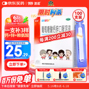 澳诺 葡萄糖酸钙锌口服溶液 15ml*100支 补锌 补钙 液体钙 钙铁锌口服液 钙片 葡萄糖酸锌 锌钙特 青少年0-4-6-17岁 因缺钙锌骨发育不全 钙锌