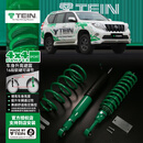 TEINTEIN升高绞牙避震撼路者汉兰达吉姆尼坦克300/BJ40阻尼可调增高器 TEIN 4*4升高避震 14-18汉兰达 Z4