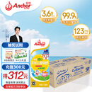 安佳（Anchor）金装高钙儿童牛奶190ml*27盒新西兰原装进口草饲牛奶 双原生 